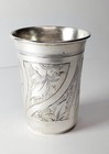 Russian 84 Silver Cup kiddush beaker vodka shot  25 92 Grams