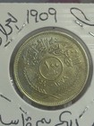 Iraq 100 Fils  1959 Abdul Kareem Qassim Silver Coin Toned