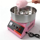 Electric Cotton Candy Machine  Commercial Floss Maker W stainless Steel Bowl