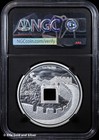 2020 China White Tiger 1 Oz Silver Proof Mint Medal Ngc Pr 70 Uc   Fdoi