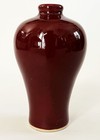 Chinese Porcelain Sang De Boeuf Oxblood Flambe Monochrome Meiping 5 50  Vase