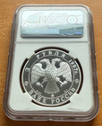 Russia 1997 Silver 1 Oz 3 Roubles Ngc Pf68uc Yaroslavl Monastery
