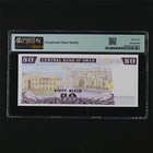 1995 Oman Central Bank 50 Rials Pick 38 Pmg 64 Epq Choice Unc