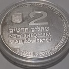 1998 Israel s 50th Anniversary 2 New Sheqel Proof Silver Coin  925 28 8g 38 7mm