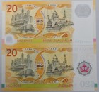 Negara Brunei Darussalam Singapore  20 2007     2 Types