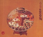 Ku P ing Young Y  Chung Silk   Metal Threads Embroidery Needlework Vase Kit
