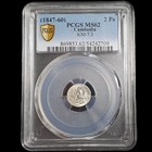 Cambodia 2 Pe 1 2 Fuang Norodom I Hamza Bird 1847 - 1860 Pcgs Ms 62