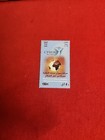 Egyptian Stamp Mnh 