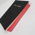 Nepali Holy Bible Revised Version Book Black Cover Red Edges Ribbon Bookmark