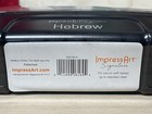 Impressart - Hebrew Signature Letter Stamp Set 3mm Punch