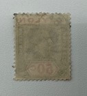 Ceylon 1921-33 Scott   240a Hand Stamped
