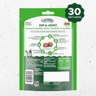 Hip   Joint Dog Supplement Soft Chews Glucosamine Chondroitin 30 Ct