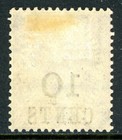 British Colonies 1888 Qv Honduras 10   4   Violet Scott  30 Mint X111