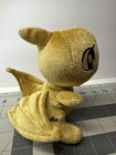 Neopets Shoyru Gold Plush Neopet 2007 Jakks Pacific Limited Edition Plushie
