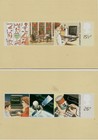 Gb Phq Cards Back No 62 Information Technology 1982  2 Card Set Mint Condition