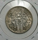 1916 Thailand 1 Baht Be 2459  stick Between  Variety   Au unc Toned 