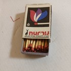  Israeli Old Vintage Match Box 1960 s-1970 s 