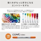 Too Copic Ciao Start 72 Color Set  new 