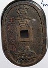 Japan    tamatsuka Tenp  ts  h     1868-1910    21 14      48 81   32 78   2 70          9-a5062