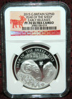 2015 Great Britain   2 Year Of The Sheep 1oz Silver Coin  Ngc Pf70 Ultra Cameo Er