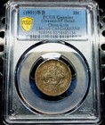 20 Cents 38y  1901         Guangxu   Yuanbao Kirin Province China Xf Pcgs Very Rare 
