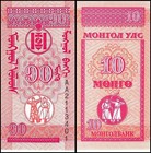 Mongolia 10 Mongo  1993 Nd  P-49  Unc X 100 Pcs Bundle Pack