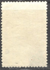 1953 Mongolia China Sc 106    Choisbalsan Used Og Ctval  210