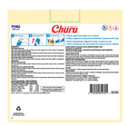 Inaba Churu Cat Treats Tuna Variety Lickable Creamy Pur  e 120 Tubes 0 5 Oz