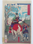 Japanese Woodblock Print Yoshitoshi Original Authentic Antique 1878