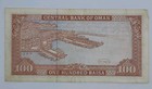 1987 - Central Bank Of Oman - 100 Omani Baisa Banknote Serial No  265765