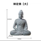 Stone Rockery Ornament Garden Landscape Fish Tank Buddha Statue Home Decor