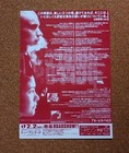 Amores Perros Movie Flyer Chirahi Mini Poster Japanese Tracking