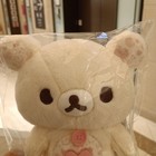 Korilakkuma Heart Plush - San-x Universe Limited Edition