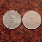 1976 Saudi Arabia 100 Halalah Coin    1 Coin Per Sale Picked At Random   b8757