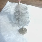 Christmas Tree Set 2 Pcs 23 Cm