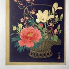 Ohara Koson  shoson  Floral Bouquet Japanese Woodblock Print Pencil Signed Rare