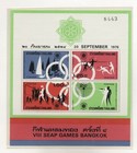 Thailand 1975 Southeast Asian Games 2 Series Cpl And 2 Bf New Integrate Mnh T614