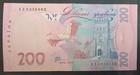 2007 Ukraine 200 Hryven P123a      6356985 