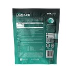 Annuso Lifeline Rescue Lamb   Kid Colostrum Replacer  1 3lb Bag