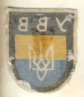Ww2 Ukrainian    Volunteer Printed Shield Flexible Cloth