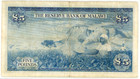 Malawi     P-4     5 Pounds     L 1964      vf   20