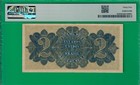Brazil 2 Mil Reis Nd 1921   P16  Pmg Choice Vf  35 