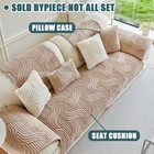 Washable Sofa Cover  Pillowcase  Anti-slip Decoration For Sofa Seat Cushion