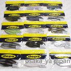Deps Sakamata Shad 5 Inch Soft Plastic Fluke Jerkbait choose Colors  In Stock