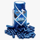        Mw Fat Burner German Formula For Men   Women Weight Loss Supplement 30 U    