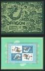 Singapore 2024 Zodiac Series Dragon Imperforated Mini Pane Collectors Sheet Mint