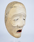Japanese Wooden Noh Mask Uba        