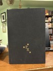 Letting Go Philip Roth Hardcover 1962  1st Edition  Rare  Vintage  American Lit