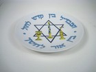 Ceramic Havdalah Plate Star Of David Jewish Judaica Wall Art Israel Porcelain