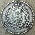 Egypt - 1923 - 5 Piastres -  833 Silver Egyptian Coin - Fuad I